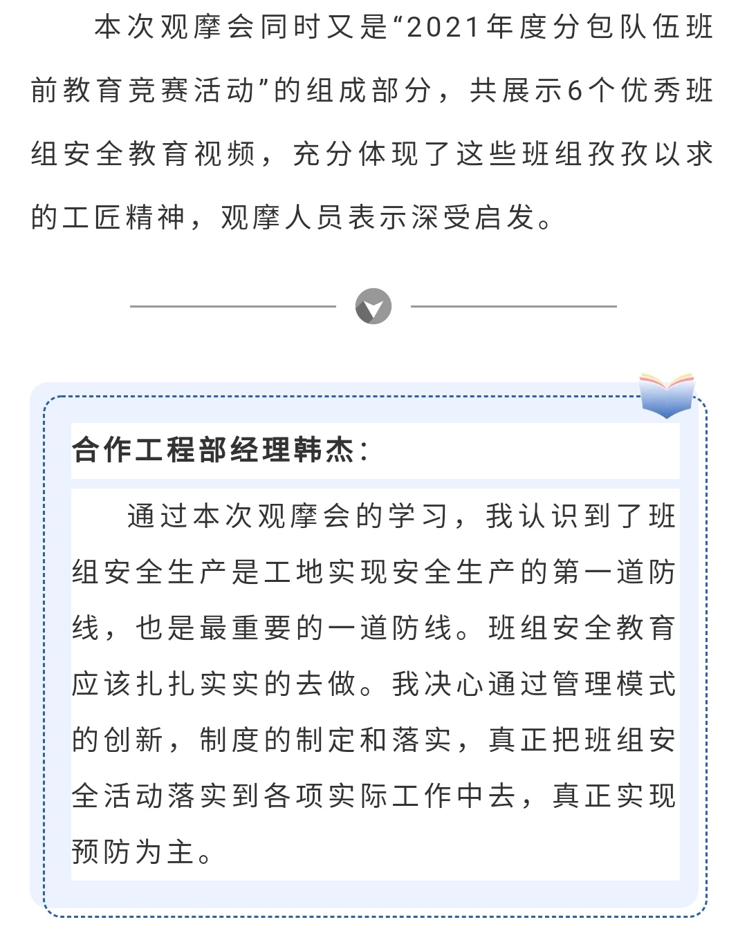 ladbrokes����(Ӣ��)�ٷ���վ-���İ汾