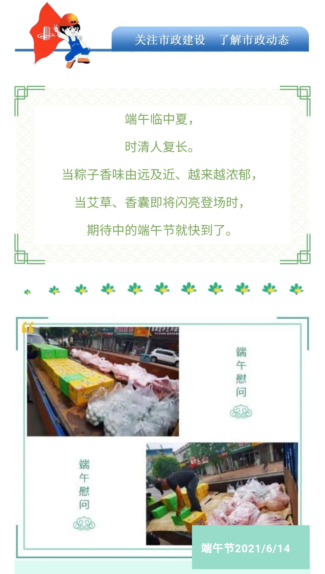 ladbrokes����(Ӣ��)�ٷ���վ-���İ汾