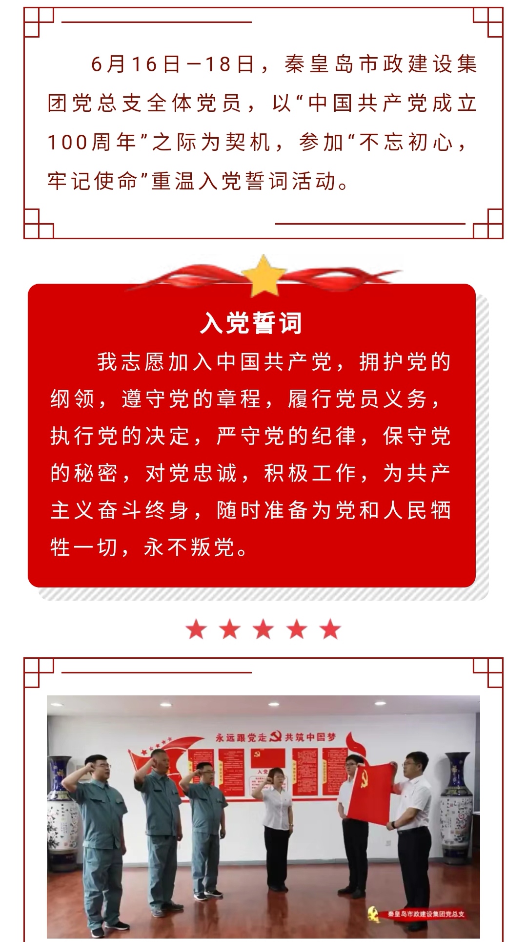 ladbrokes����(Ӣ��)�ٷ���վ-���İ汾