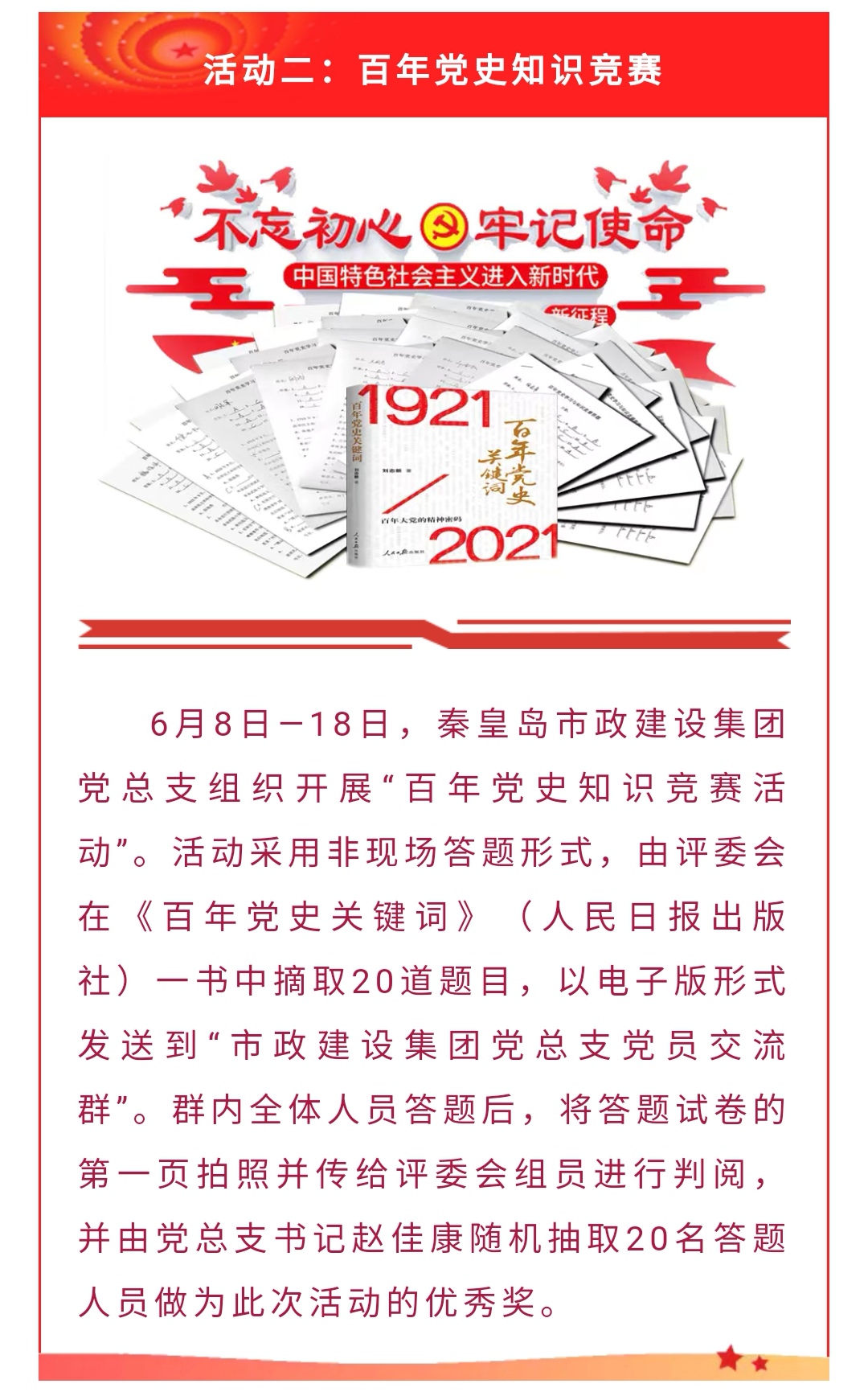 ladbrokes����(Ӣ��)�ٷ���վ-���İ汾