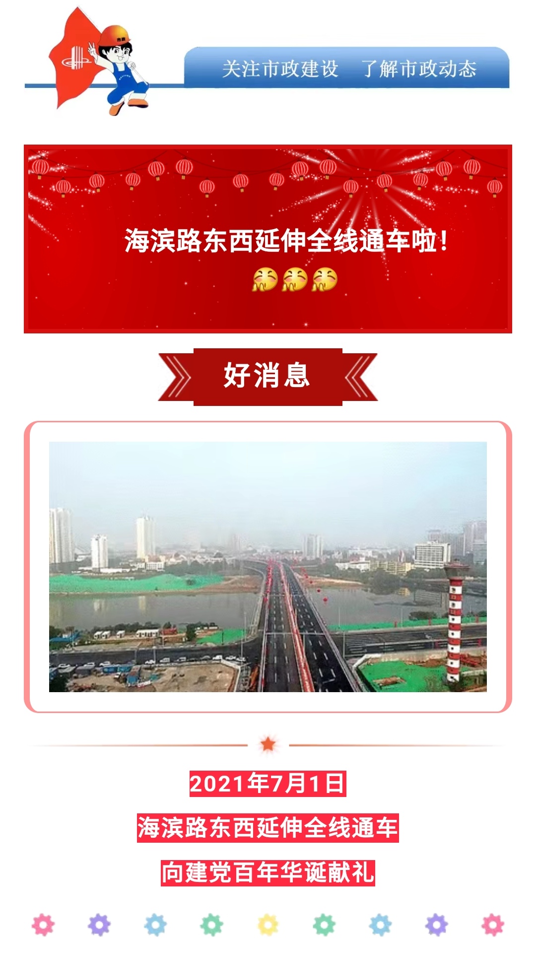 ladbrokes����(Ӣ��)�ٷ���վ-���İ汾