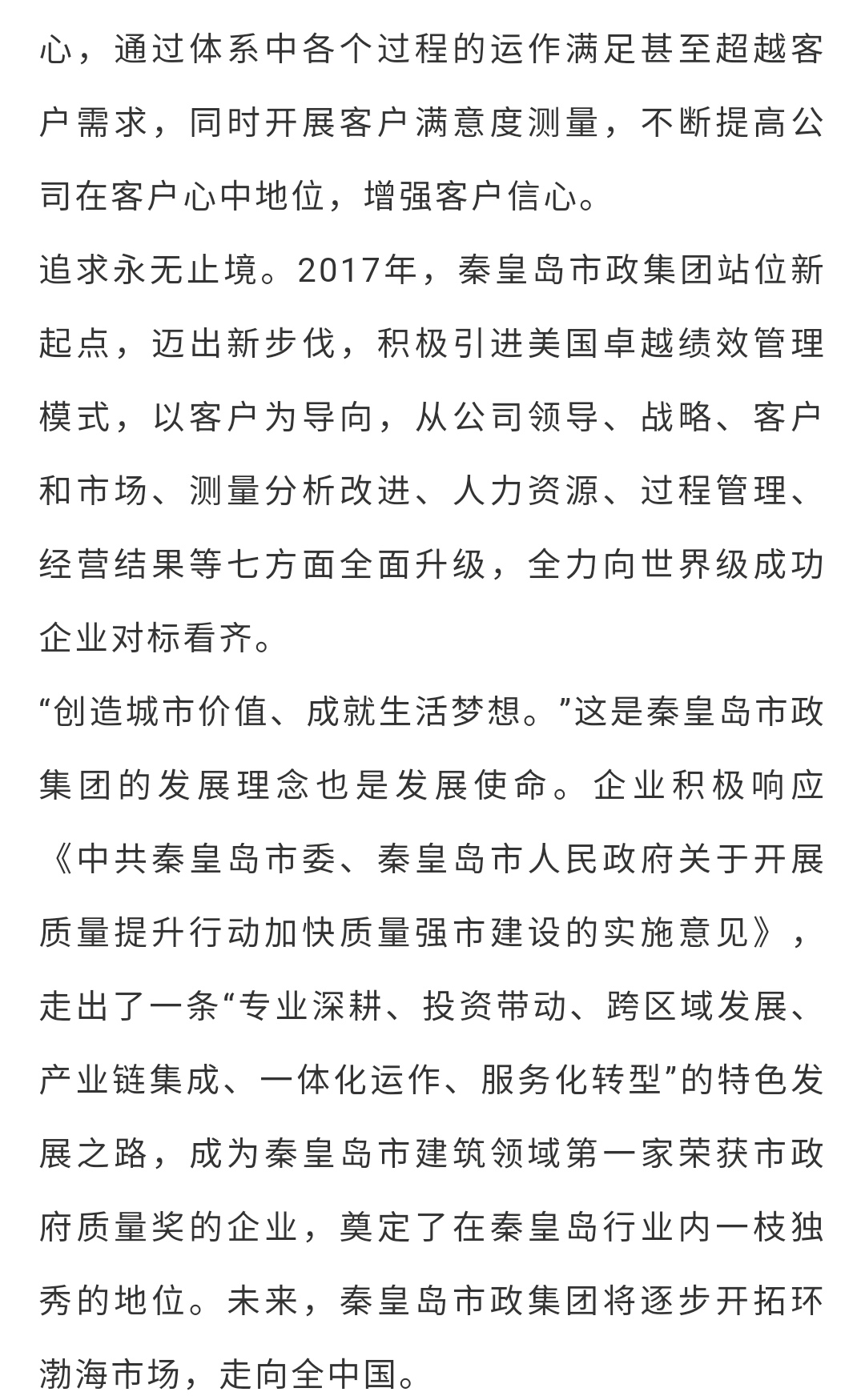 ladbrokes����(Ӣ��)�ٷ���վ-���İ汾