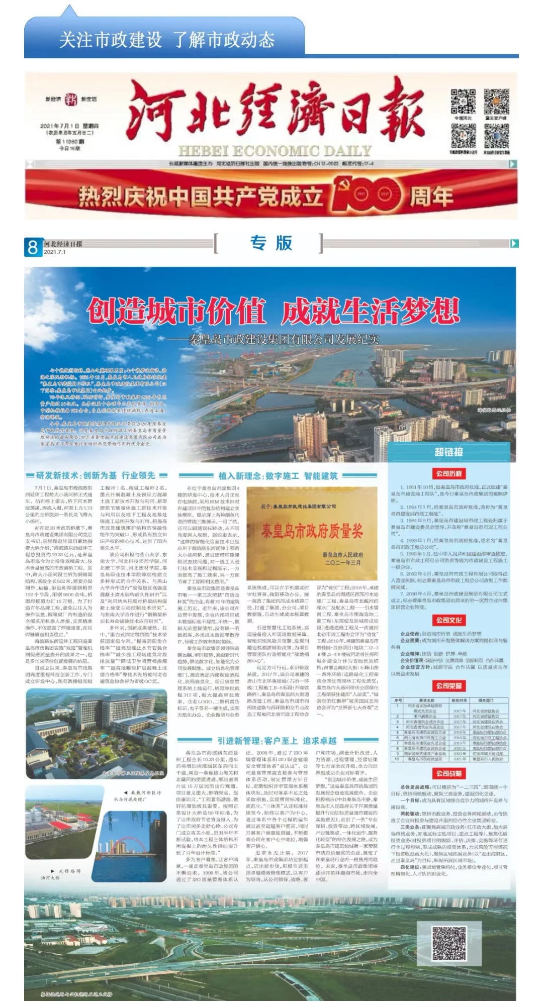 ladbrokes����(Ӣ��)�ٷ���վ-���İ汾