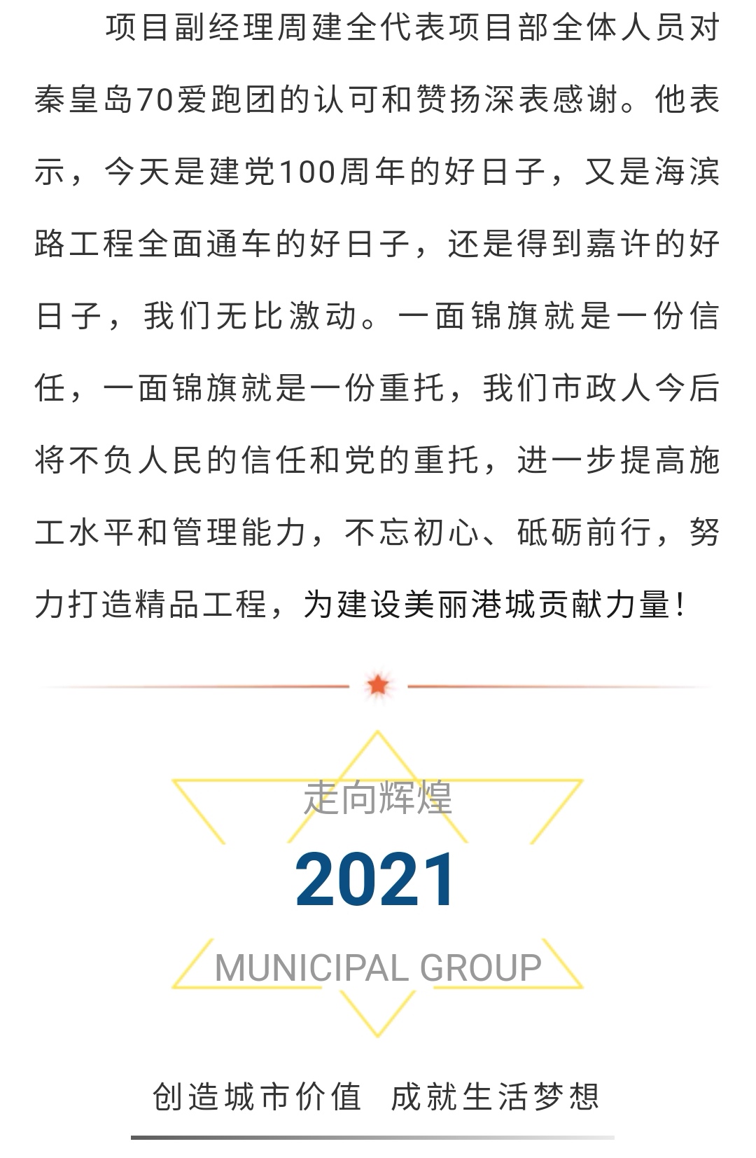 ladbrokes����(Ӣ��)�ٷ���վ-���İ汾