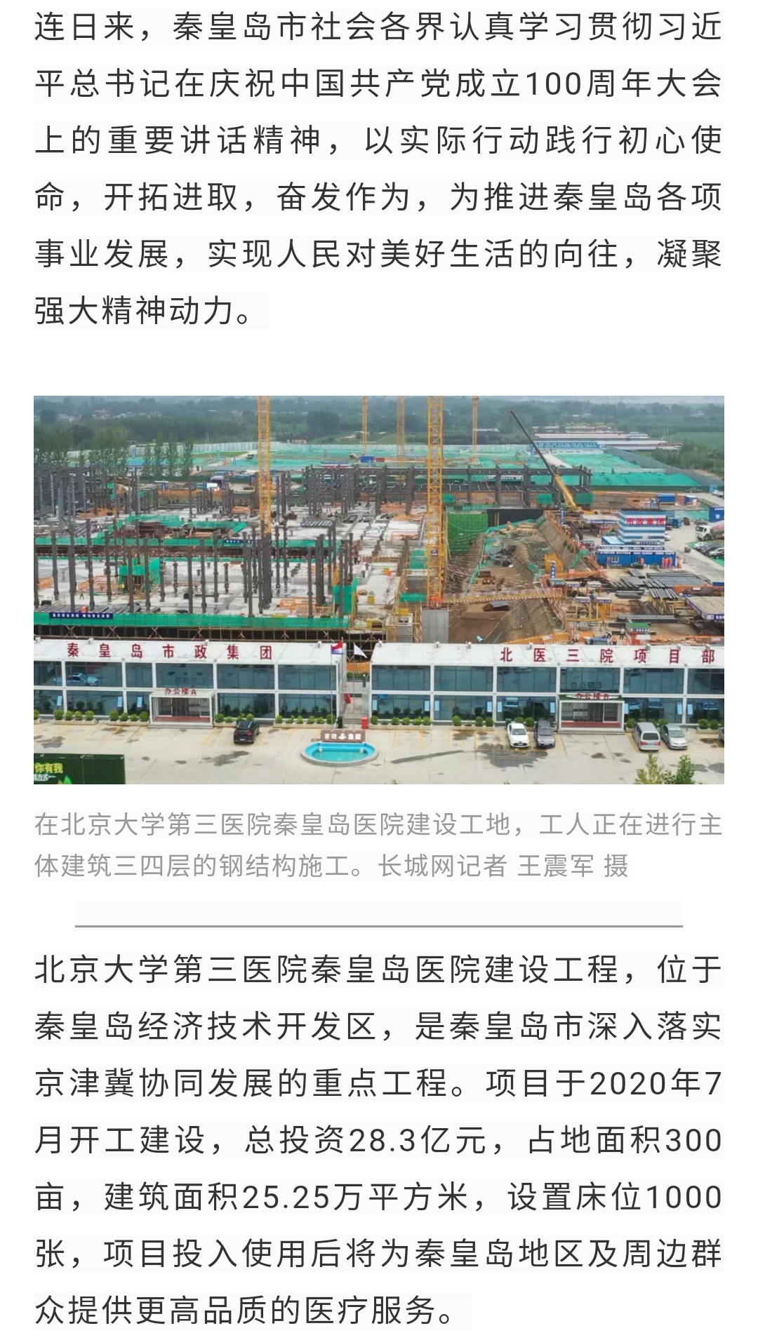 ladbrokes����(Ӣ��)�ٷ���վ-���İ汾