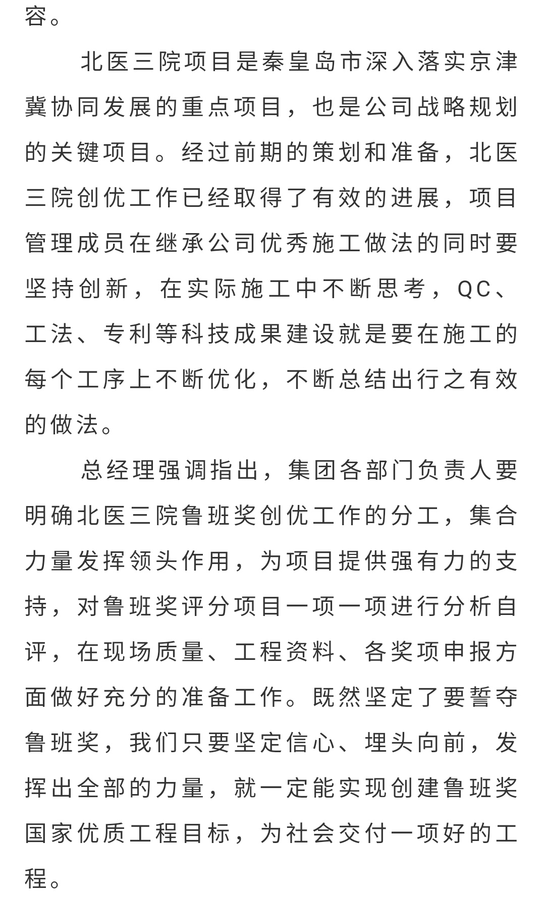 ladbrokes����(Ӣ��)�ٷ���վ-���İ汾