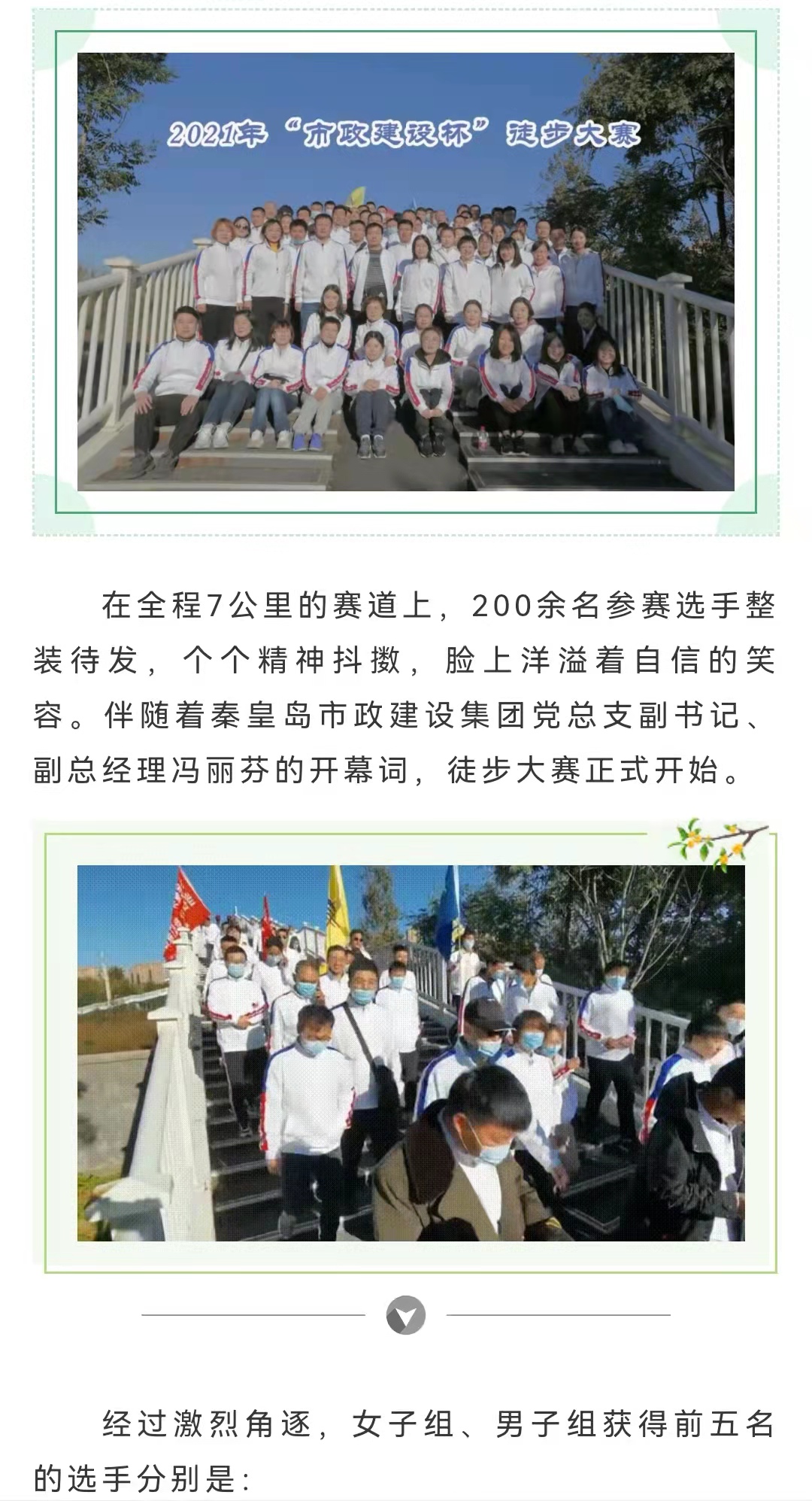 ladbrokes����(Ӣ��)�ٷ���վ-���İ汾