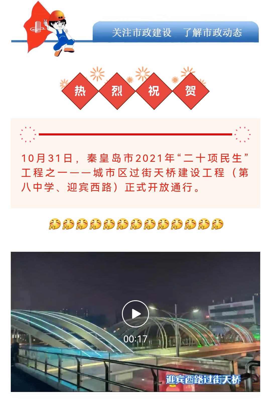 ladbrokes����(Ӣ��)�ٷ���վ-���İ汾