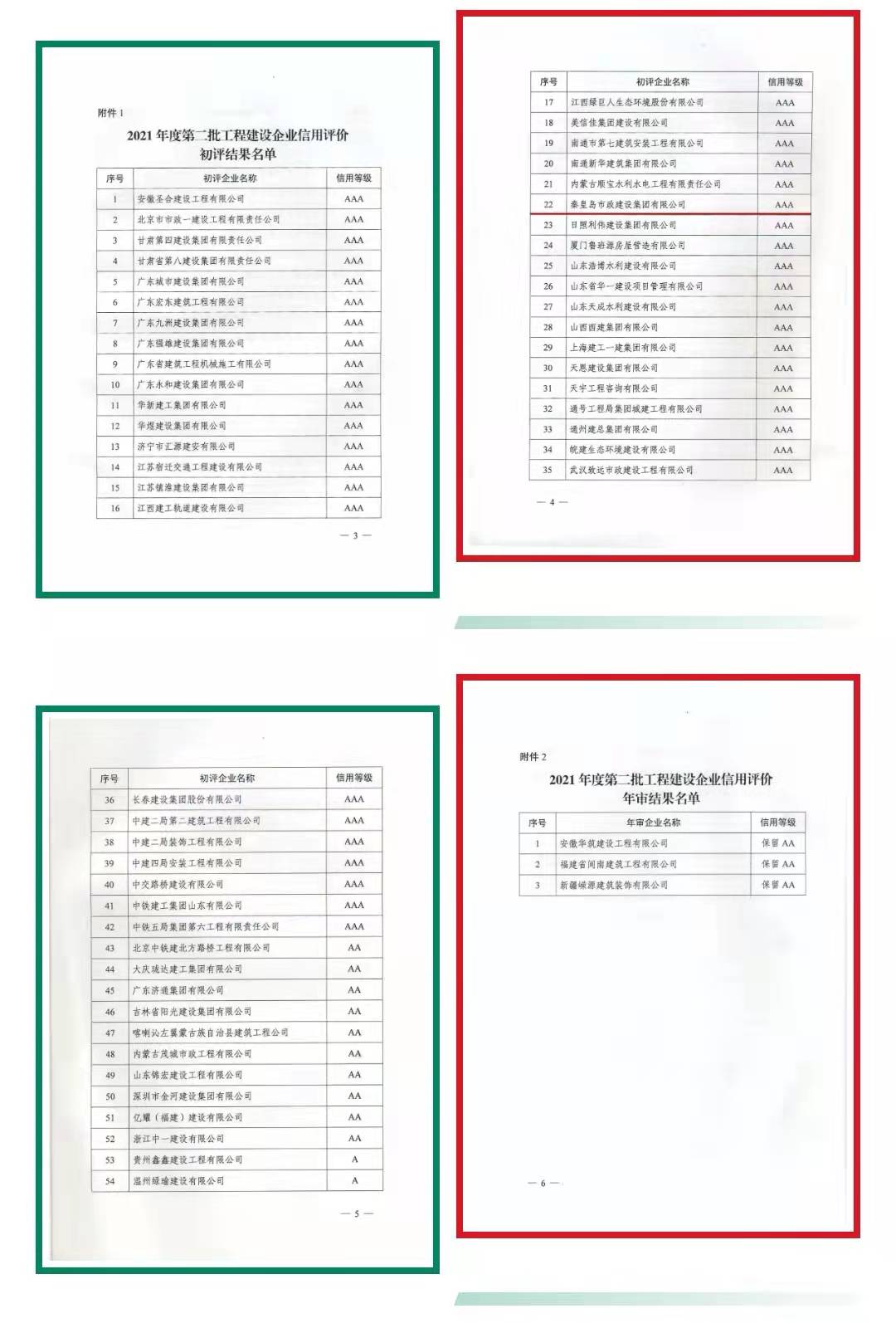 ladbrokes����(Ӣ��)�ٷ���վ-���İ汾