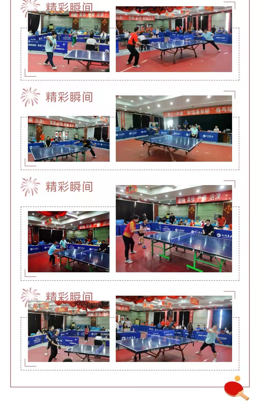 ladbrokes����(Ӣ��)�ٷ���վ-���İ汾