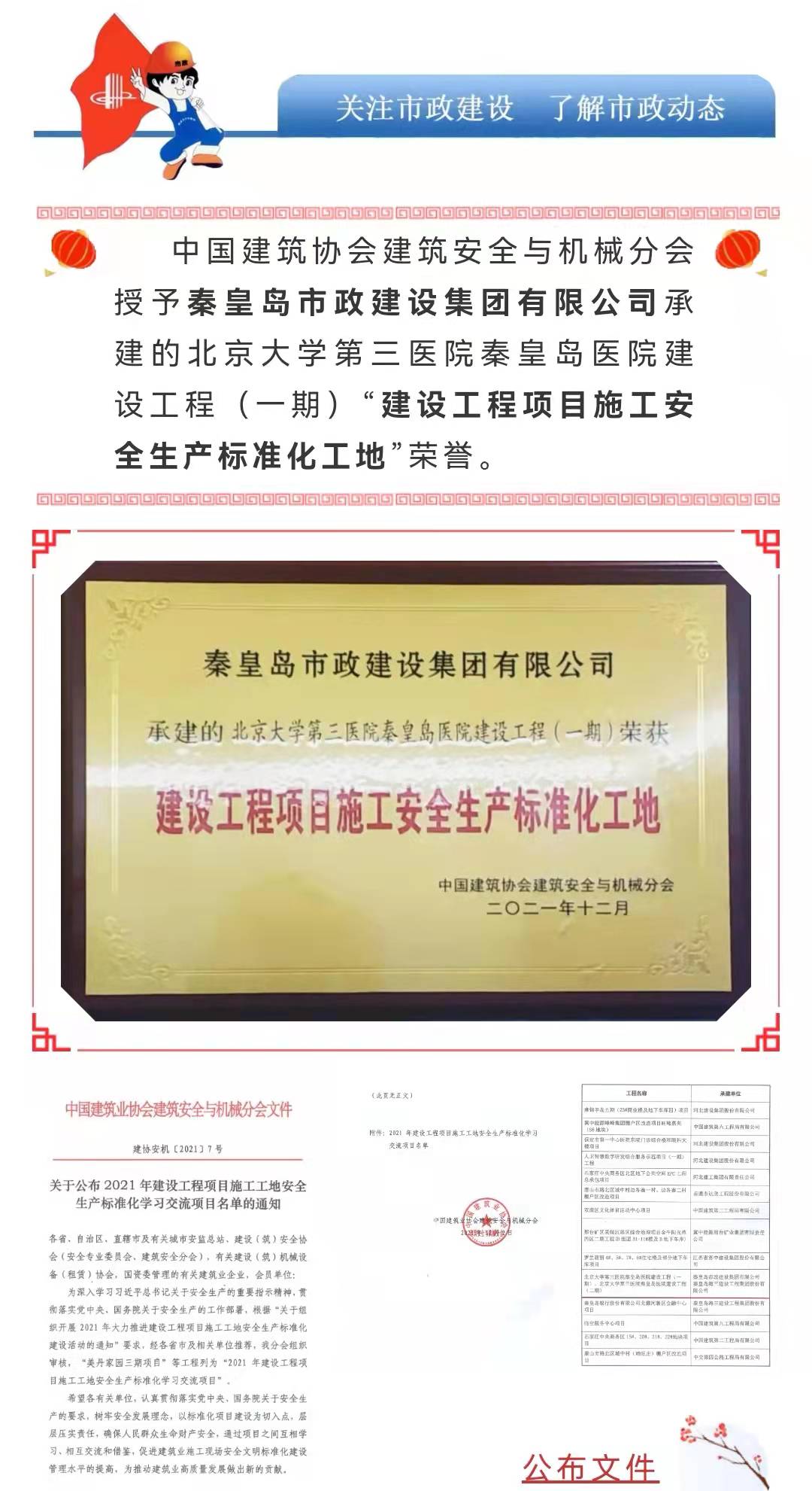 ladbrokes����(Ӣ��)�ٷ���վ-���İ汾