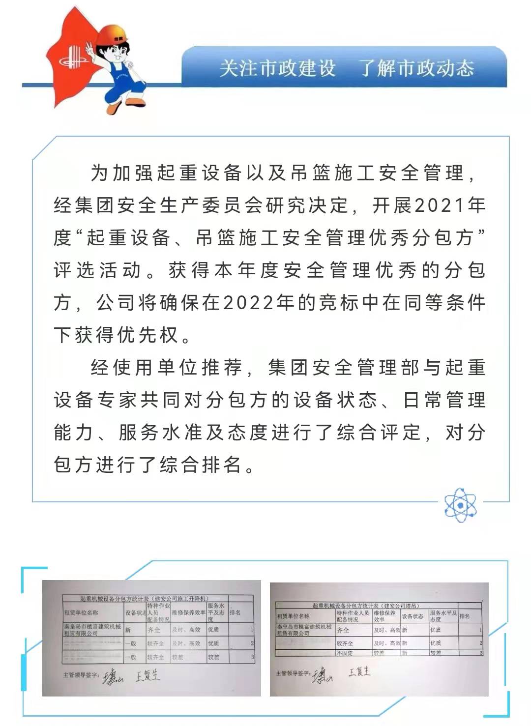 ladbrokes����(Ӣ��)�ٷ���վ-���İ汾