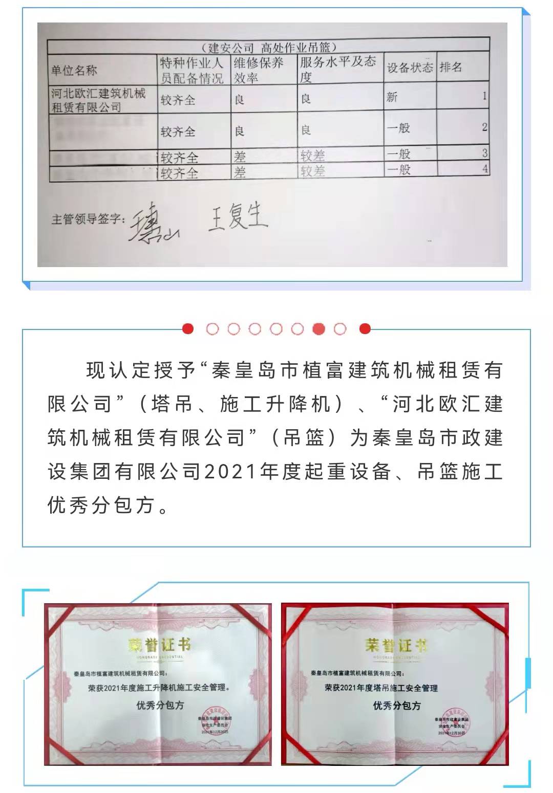 ladbrokes����(Ӣ��)�ٷ���վ-���İ汾