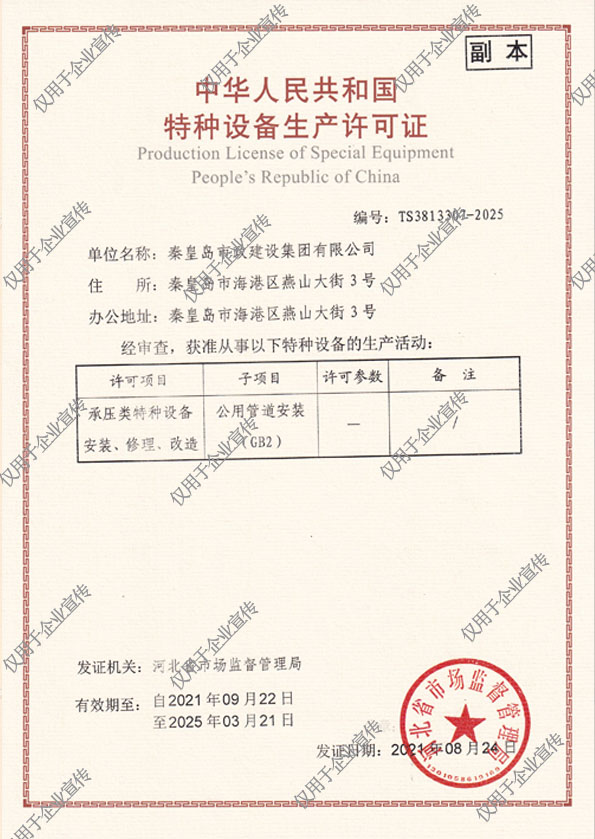 ladbrokes����(Ӣ��)�ٷ���վ-���İ汾