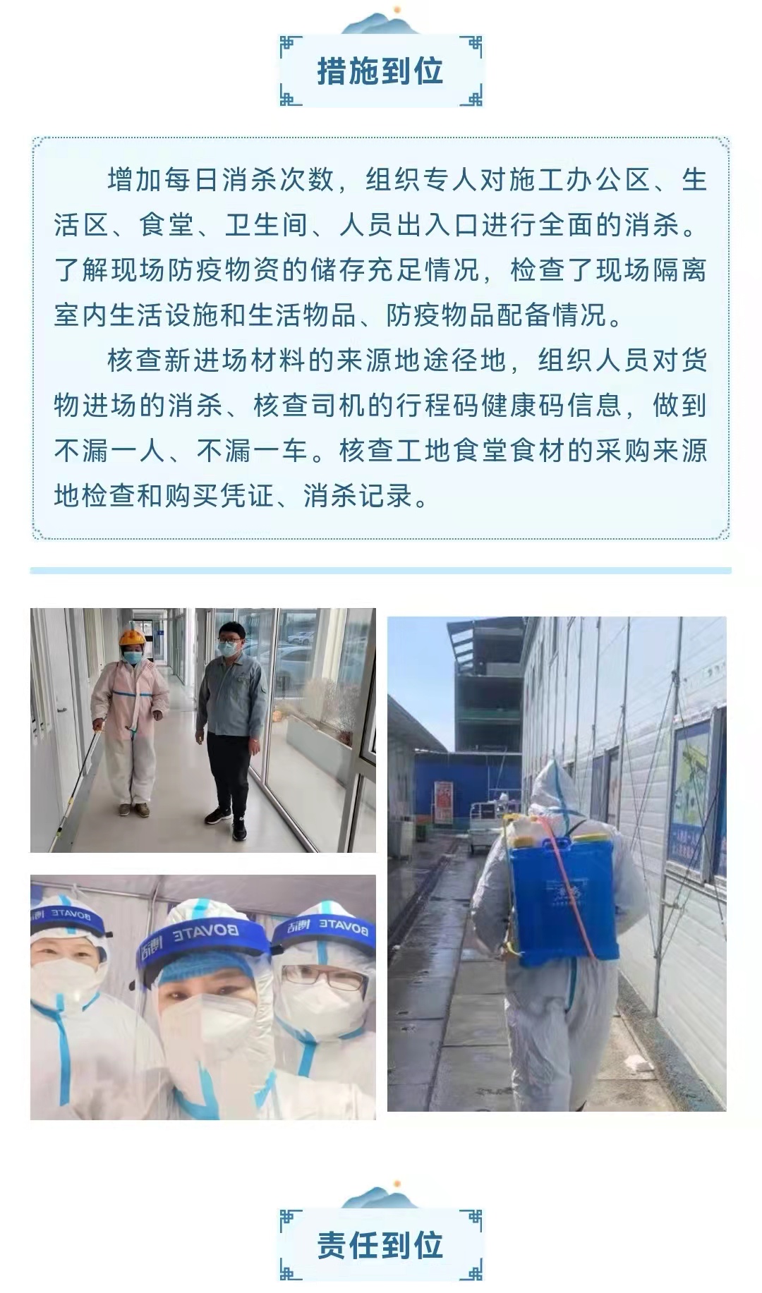 ladbrokes����(Ӣ��)�ٷ���վ-���İ汾