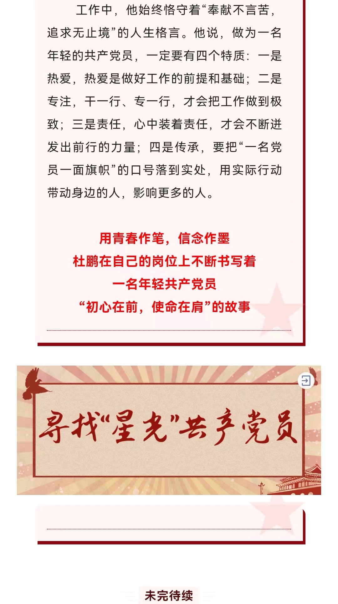 ladbrokes����(Ӣ��)�ٷ���վ-���İ汾