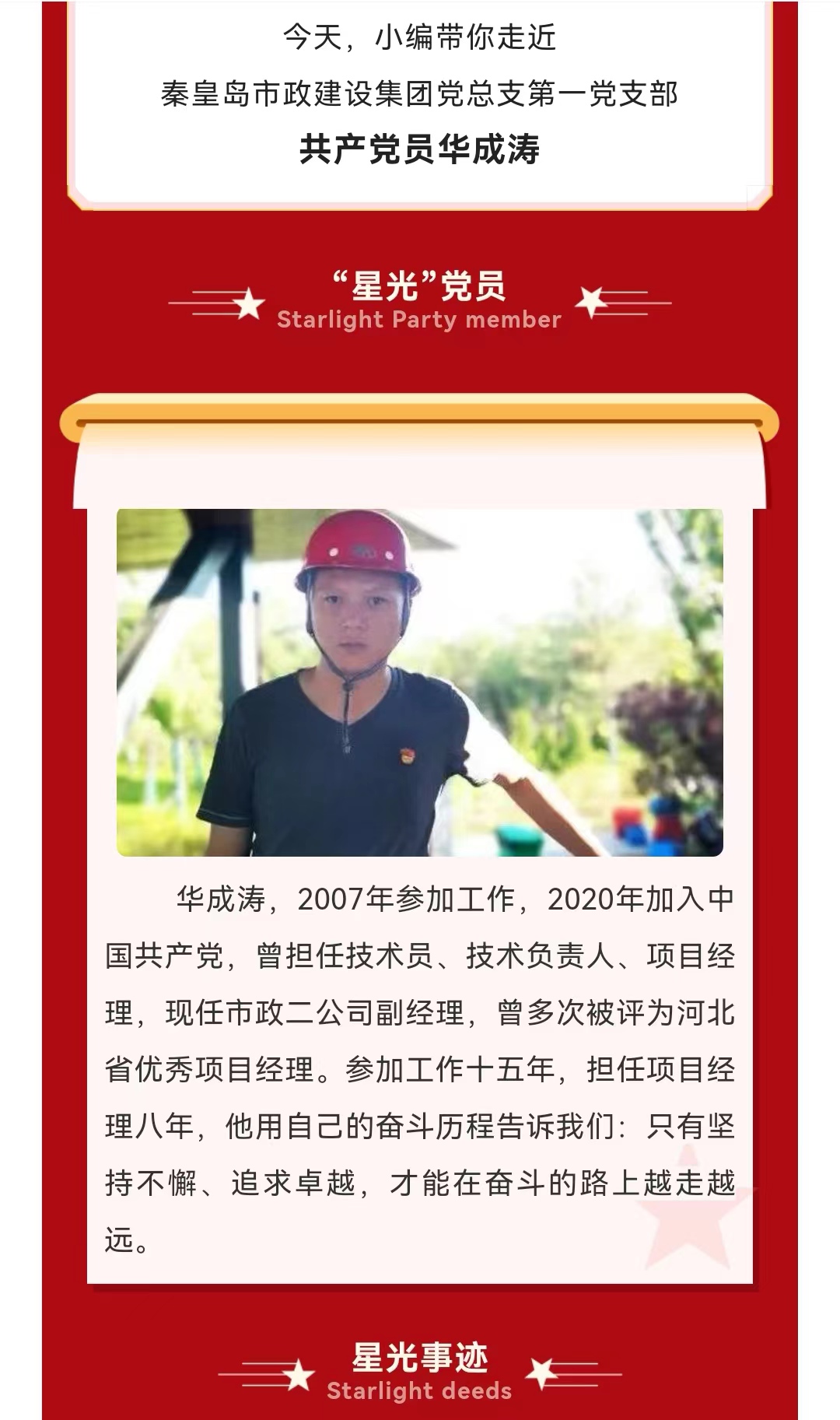 ladbrokes����(Ӣ��)�ٷ���վ-���İ汾