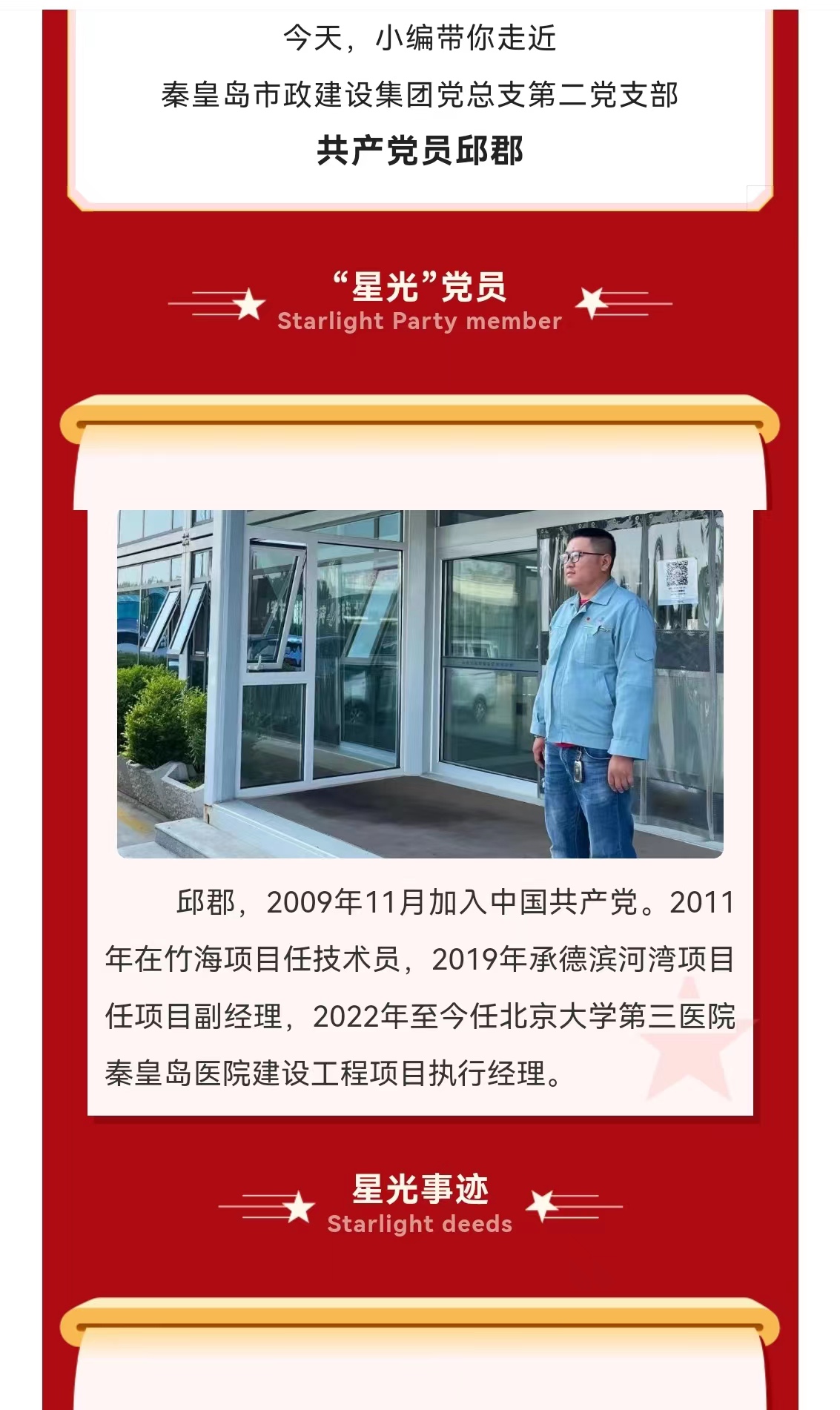 ladbrokes����(Ӣ��)�ٷ���վ-���İ汾