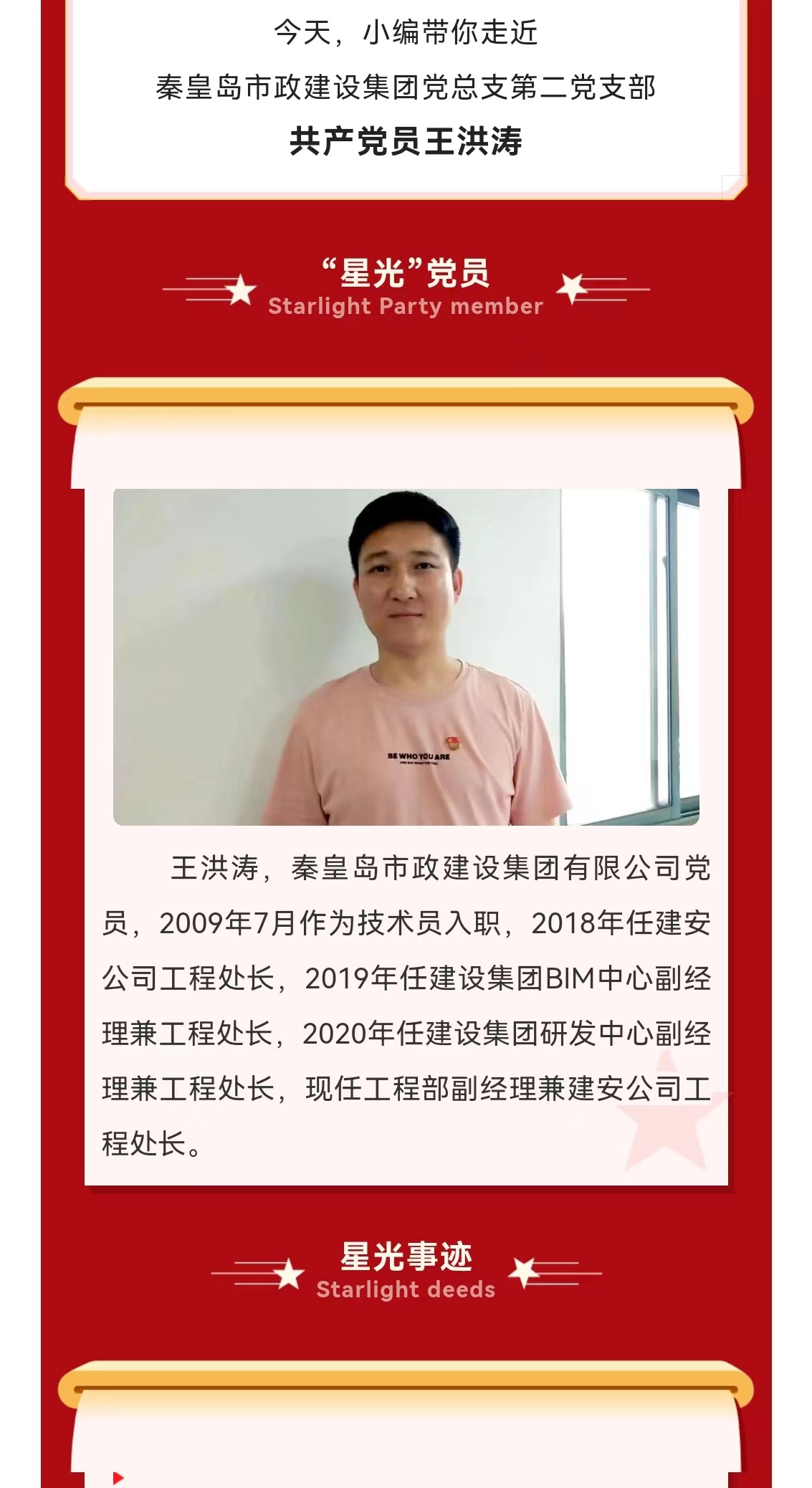 ladbrokes����(Ӣ��)�ٷ���վ-���İ汾