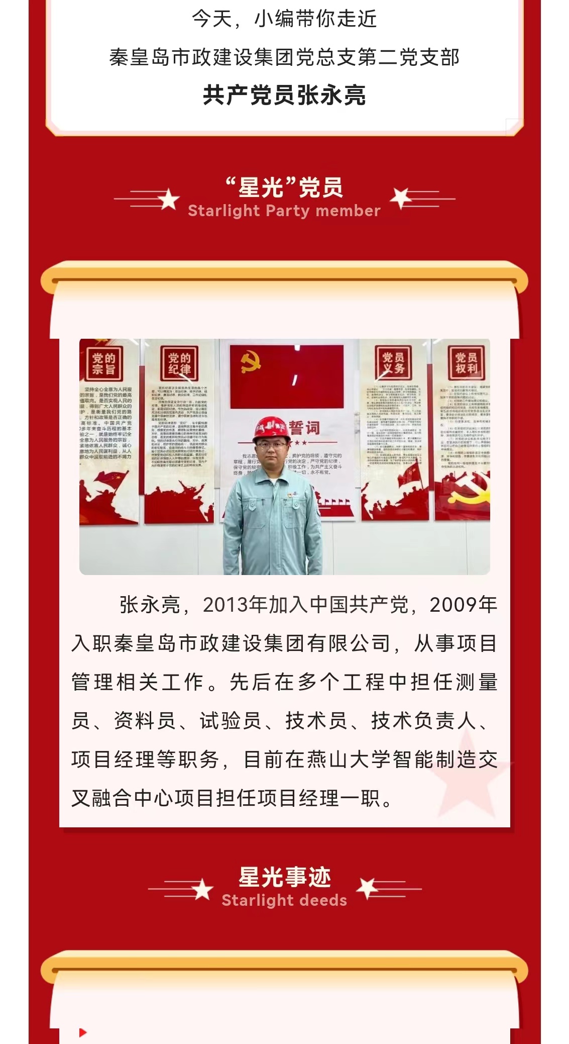 ladbrokes����(Ӣ��)�ٷ���վ-���İ汾