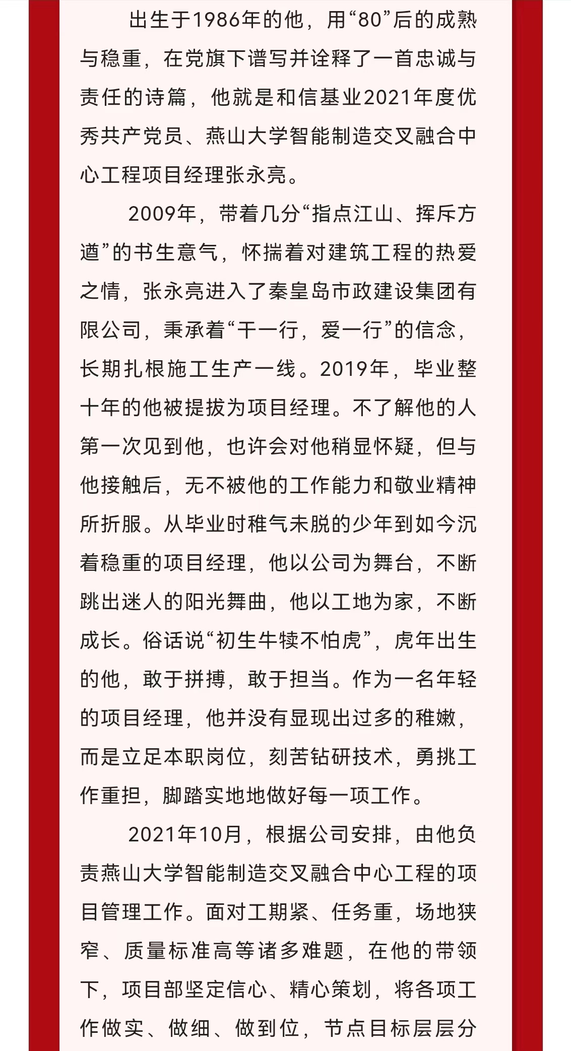 ladbrokes����(Ӣ��)�ٷ���վ-���İ汾