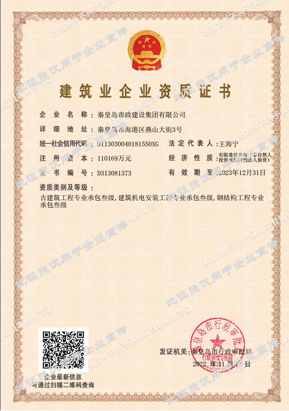 ladbrokes����(Ӣ��)�ٷ���վ-���İ汾