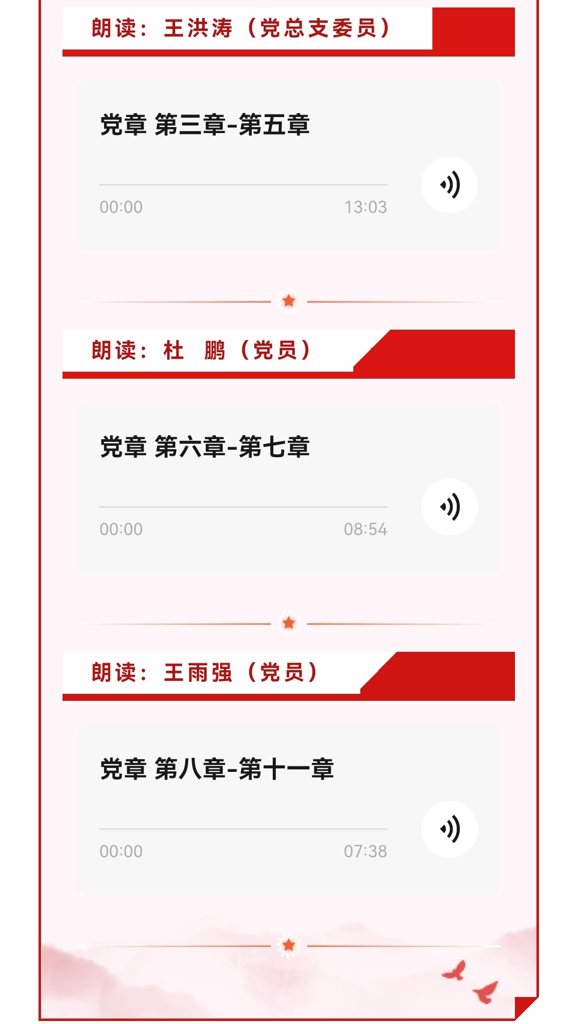 ladbrokes����(Ӣ��)�ٷ���վ-���İ汾