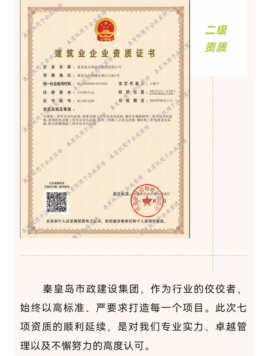 ladbrokes����(Ӣ��)�ٷ���վ-���İ汾