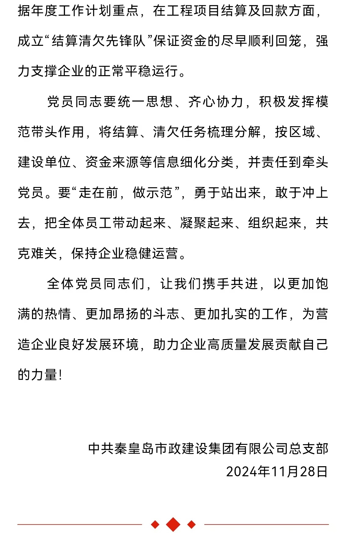 ladbrokes����(Ӣ��)�ٷ���վ-���İ汾